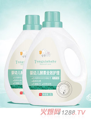 ��ܰؐؐ���׃�����ȫЧ�o��ϴ��Һ