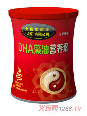 ĸ�۴�nDHA���͠I�B(y��ng)��