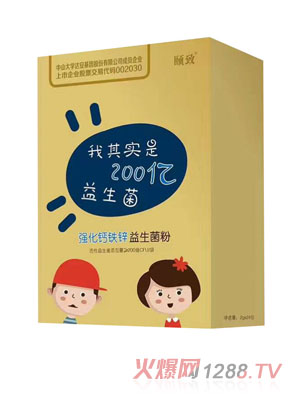 頤致強化鈣鐵鋅益生菌粉(24袋)