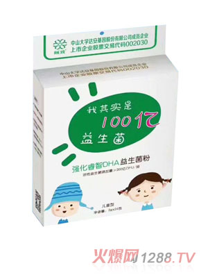 頤致強化睿智DHA益生菌粉