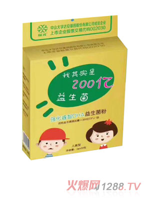 頤致強化睿智DHA益生菌粉(24袋)