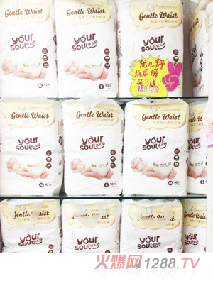 優(yōu)兒舒暢柔大環(huán)腰yinge紙尿褲
