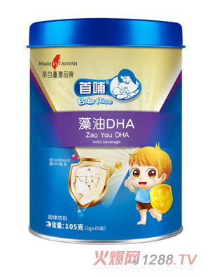 �ײ�����DHA