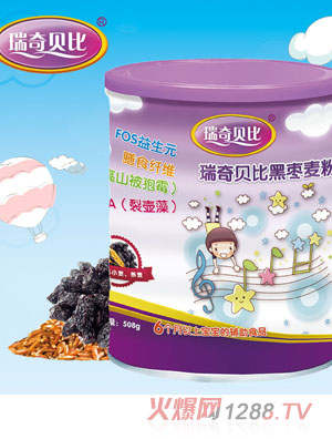 瑞奇貝比黑棗麥粉