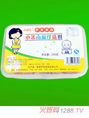 ��ĸ��С���Ϲ�������240��