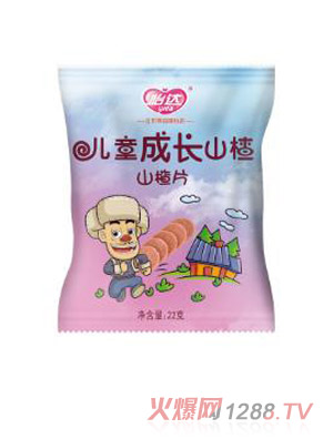 ���_(d��)��ͯ���Lɽ�Ƭ