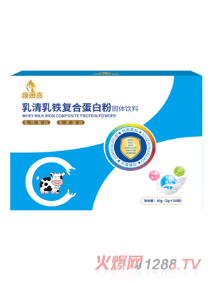康蓓喜乳清乳鐵復(fù)合蛋白粉正面