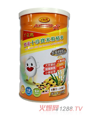 丫克瑪酵素十珍寶米粉精華