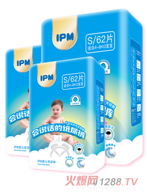 IPMyinge紙尿褲S碼62片