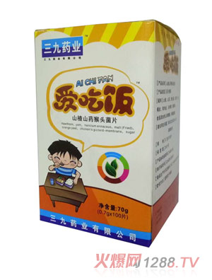 ����ˎ�I(y��)�۳��ɽ�ɽˎ���^��Ƭ