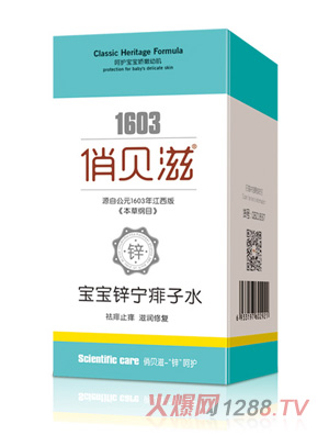 ��ؐ�̌����\������ˮ