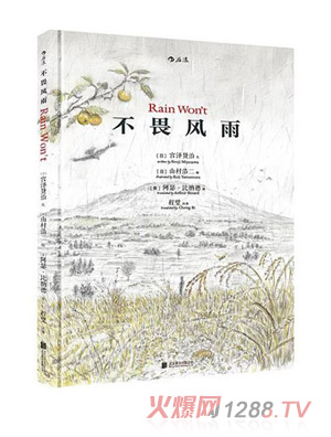 ��η�L(f��ng)��