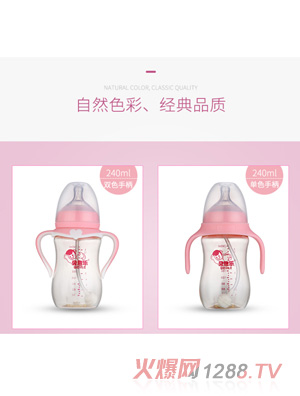 BENLEؐ����(l��)���ڏ�����ɫ�ֱ�PPSU��ƿ240ML��ɫ