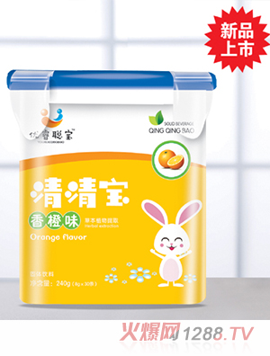 優(yōu)睿聰寶香橙味清清寶