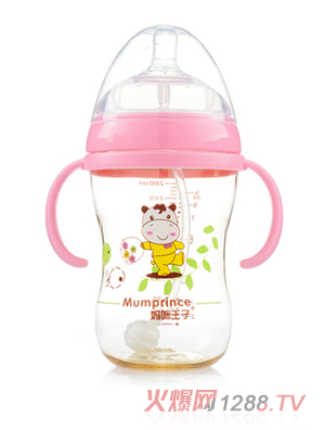媽咪王子PPSU超寬口奶瓶280ml 粉色