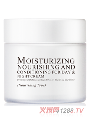 斯黛娜潤澤滋養(yǎng)早晚調理霜（滋潤型）