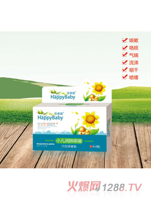 ���Թ�С�����οȴ�Ѩλ�����N