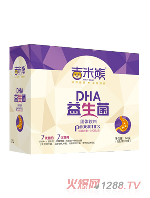 ������DHA���������w���