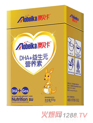 ��ؐ��DHA+����Ԫ�I�B(y��ng)��