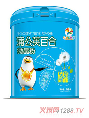 ������L܇�ѹ�Ӣ�ٺ�΢����