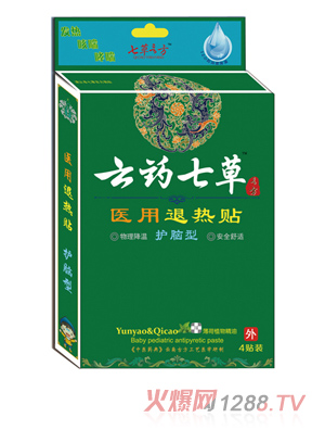 云藥七草醫(yī)用退熱貼