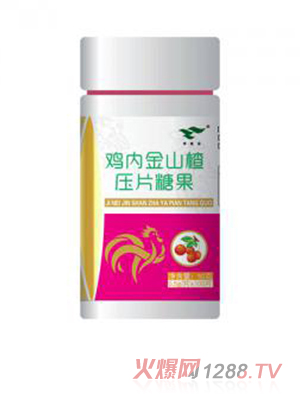 綠健園雞內金山楂壓片糖果