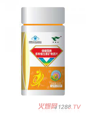 綠健園牌多種維生素礦物質片