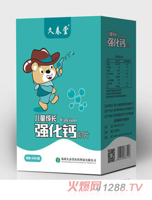 �ô��Ã�ͯ���L��(qi��ng)���}��Ƭ