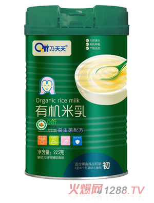 乃天天有機(jī)米乳 益生菌配方