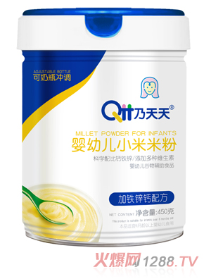 乃天天小米米粉 加鐵鋅鈣配方