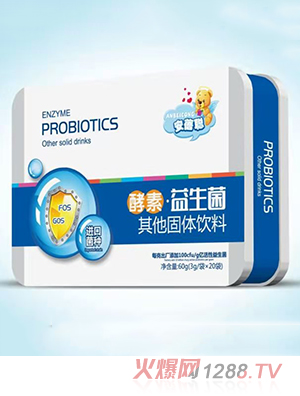 安蓓聰酵素益生菌