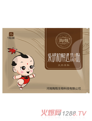 �������ͽ��˟ᱣ���N 1�N�b