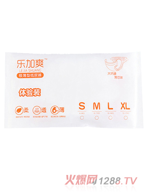 樂加爽極薄型紙尿褲體驗(yàn)裝