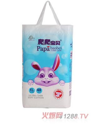 爬爬寶貝大環(huán)腰yinge紙尿褲實物圖XL48