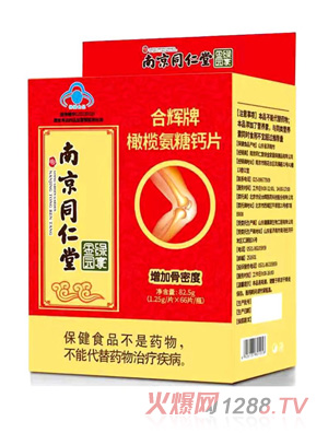 �Ͼ�ͬ���ú��x���ϙ찱���}Ƭ