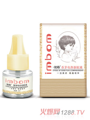 一泊萌香茅電熱驅蚊液