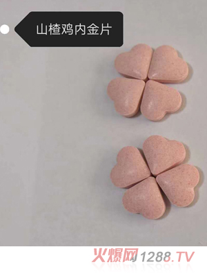 ���X����-ɽ��u�Ƚ�Ƭ