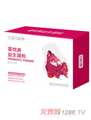 營養(yǎng)樹生命引擎系列-蔓悅美益生菌粉固體飲料