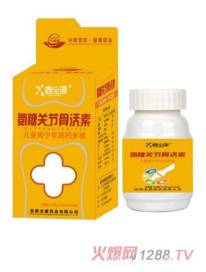 ��ȫ�������P��(ji��)�ǻ��أ���ͯ��