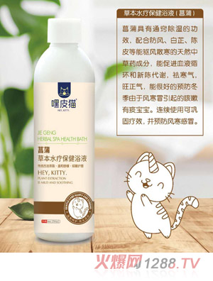 ��Ƥ؈���Ѳݱ�ˮ������ԡҺ