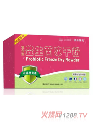錦水保貝復(fù)合型益生菌凍干粉