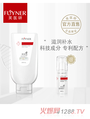 ܽ�t(y��)�����o˪Һ�w����60g