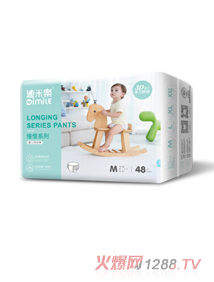 迪米樂拉拉褲M碼