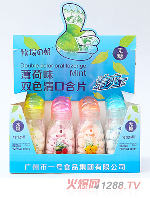 牧場的朝33g雙色清口含片