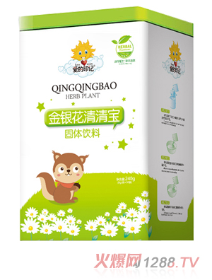 愛(ài)的印記金銀花清清寶