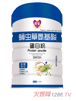 每愛(ài)蛹蟲(chóng)草氨基酸蛋白粉