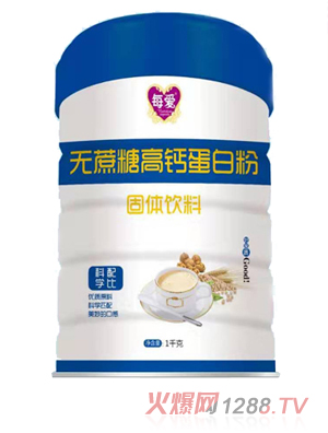 每愛(ài)無(wú)蔗糖高鈣蛋白粉