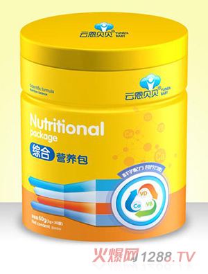云恩貝貝綜合營養(yǎng)包