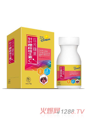 迪米熊針葉櫻桃維生素C壓片糖果