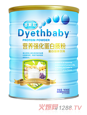 吉斯尼蛋白質(zhì)粉 營養(yǎng)強(qiáng)化